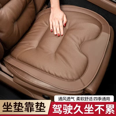 Seat Cover, Breathable for All Seasons, Seat cushion, seat cover