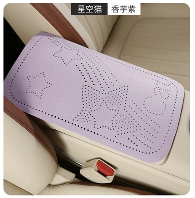 Armrest box pad, star perforated armrest box protective - taro-purple