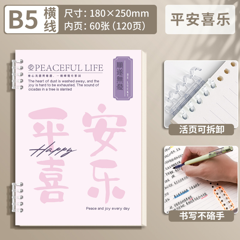 Lotes mixtos de [accesorios de hebilla de hoja] accesorios de aluminio de 5 agujeros engrosados cubierta de papel engrosado alrededor de 700 g engrosado