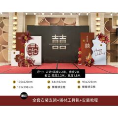 大屏结婚led婚礼背景装饰kt订婚答谢出阁回门舞台布置