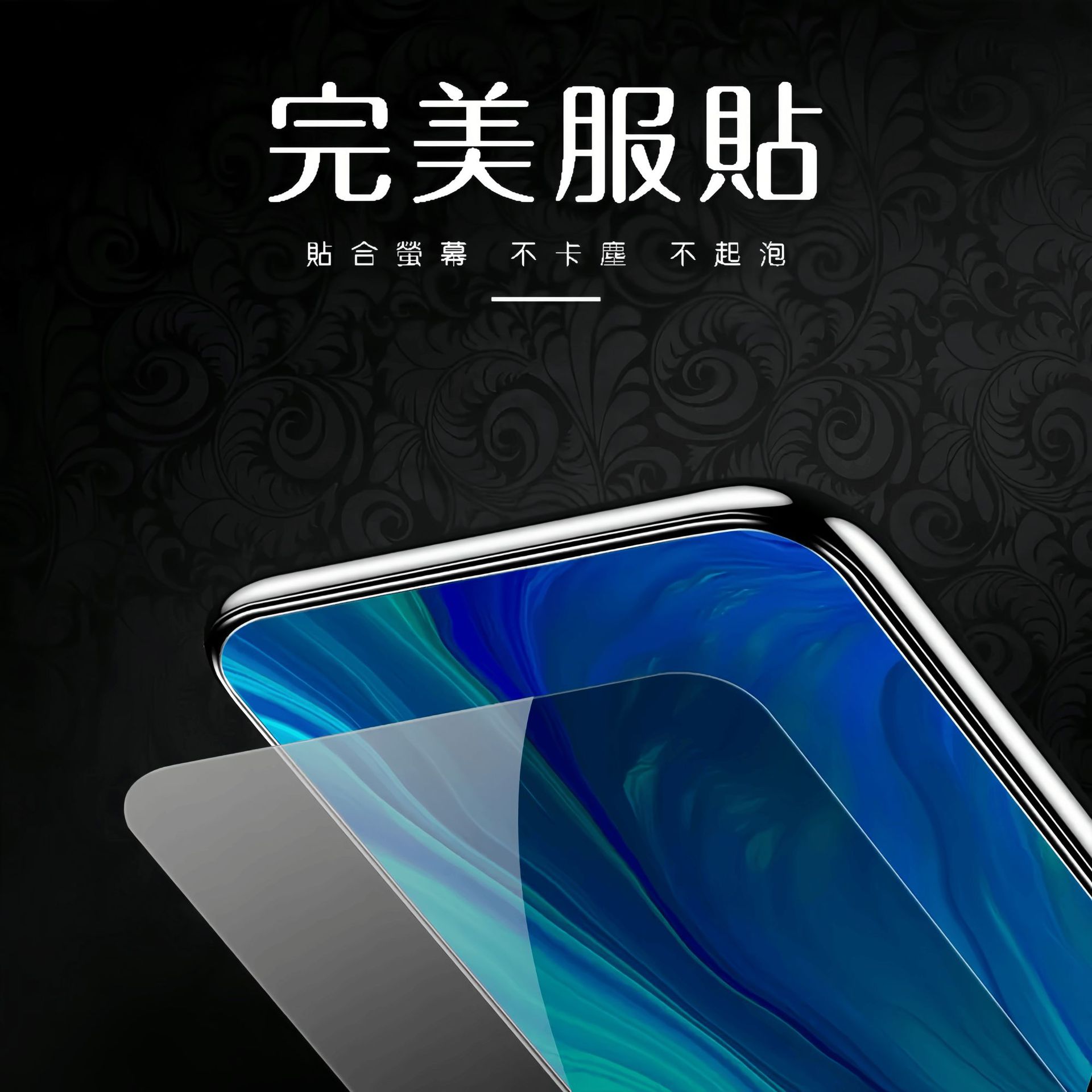 Aplicable para Oppo Reno13 / F película de refuerzo a prueba de explosiones de alta definición esmerilado anti-pepeep 2.5D película de teléfono celular recubierto anti-caída AF