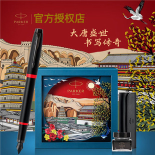 PARKER�ɿ�䓹PIM����ʢ��īˮ�P�Y�иߙn�̄��k�����ֹP�����ͶY