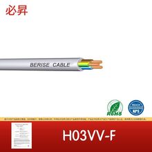 H03VV-F �J�C��| ��о ���~����ܛ�� PVC�o�׾� ����Դ��