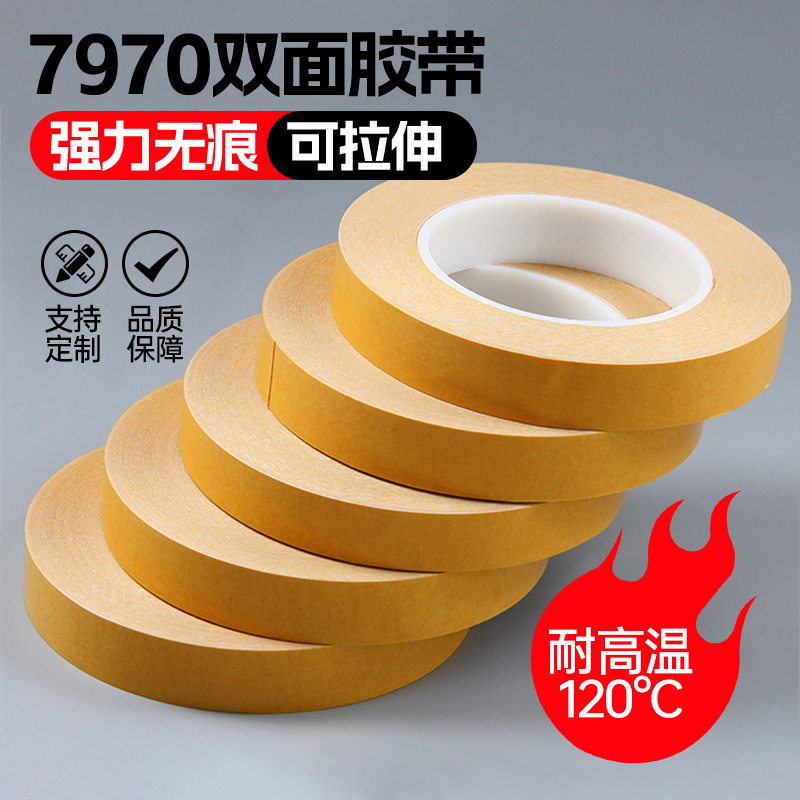 Corona 7970 blanco lechoso fuerte Super pegajoso impermeable PVC cinta adhesiva de doble cara