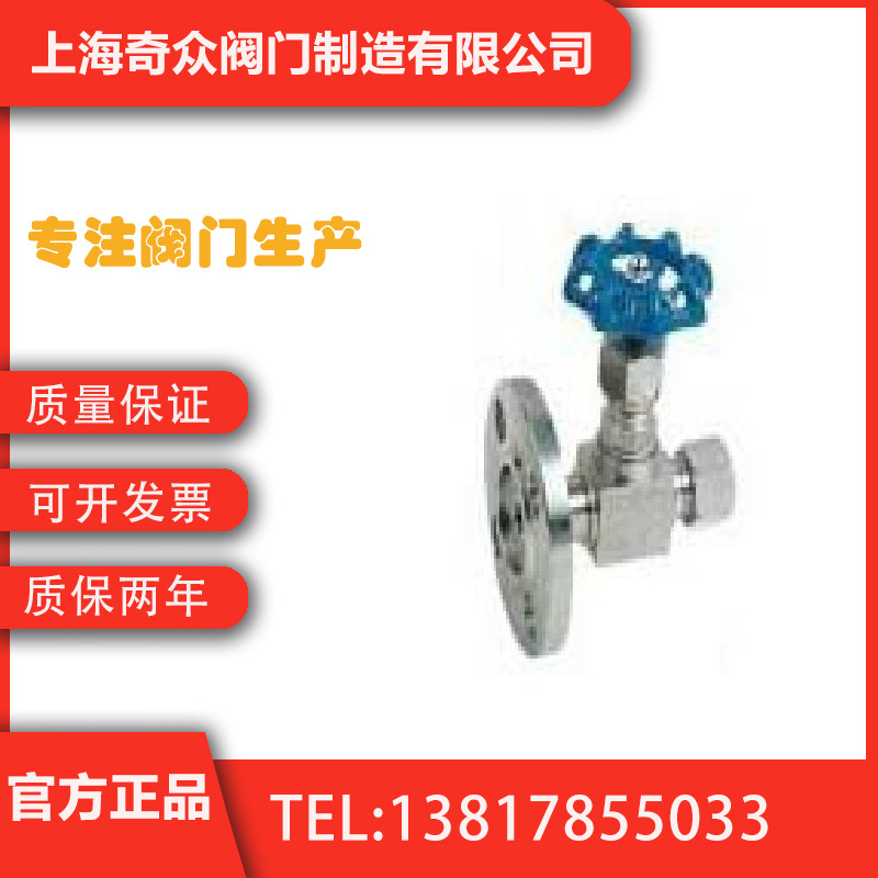 JJ.BY1取压针型阀 耐高温手动电动比例式温度DN50