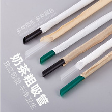 环保降解PLA吸管一次性硬管珍珠奶茶独立商用塑料粗细食品级