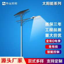 ̫���·��LED�������r��ȫ���������һ�w��ˮ�����ߗUͥԺ6