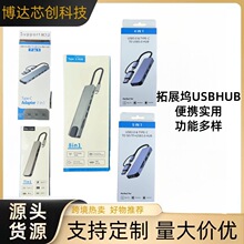 �羳��չ�]usbhub�ϼ���X�֙Cƽ�弯�����W��TYPE�DHDMͶ���Uչ
