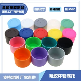 日用橡胶;餐垫、杯垫;橡胶密封垫