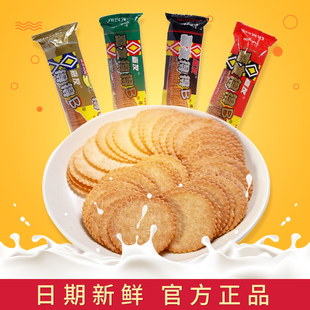 ���ѵõ�B�����ţ���120g*10�����1mm��ζ���e�k����ʳ