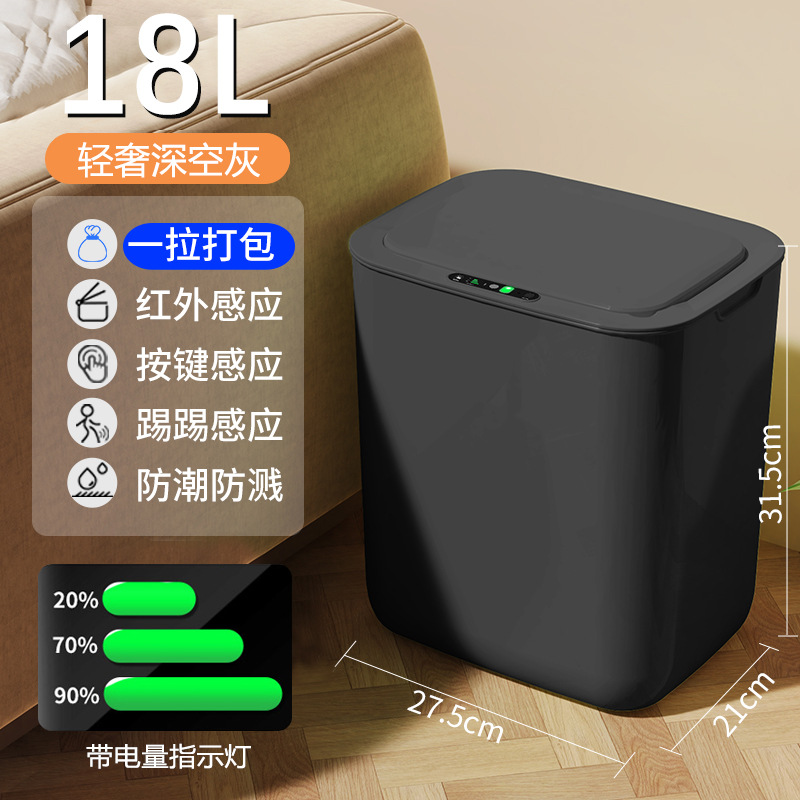 Nuevo tipo de basura inteligente tipo de inducción doméstica automática de embalaje basura sala de estar eléctrica de alto valor facial de viento crema