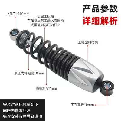 hydraulic rear shock absorber suitable – Motorcycle General Parts