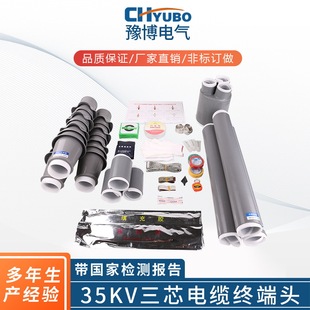 Դ�^�S�ҽ^���׹���|�������35KV��s�߉���о��|�K���^