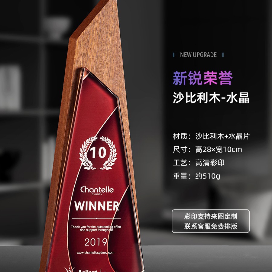 Trofeos de madera sólida trofeos de mármol para hacer grabaciones de la reunión anual de la empresa de impresión en color para los excelentes empleados