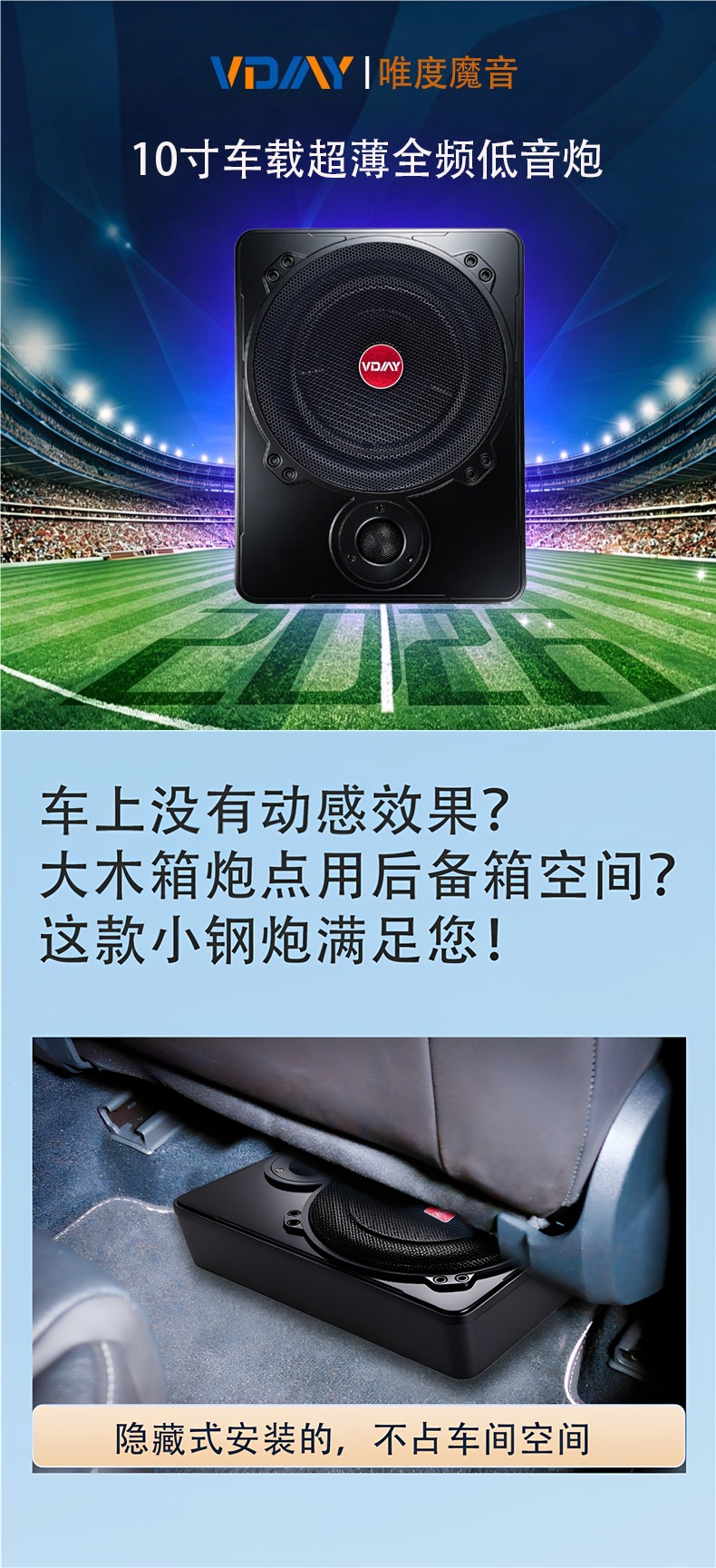 Aluminum alloy car-mounted ultra-thin subwoofer 12v24V Bluetooth active seat subwoofer under-seat car audio system