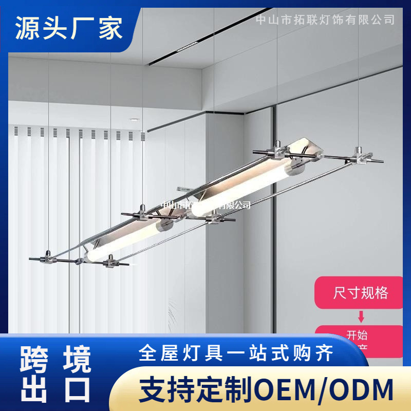 Supports Customized Sizes/Colors Mazar Lamp by Designer Cai Lie for Restaurant Bar Pendant Light and Dining Table Linear Lighting