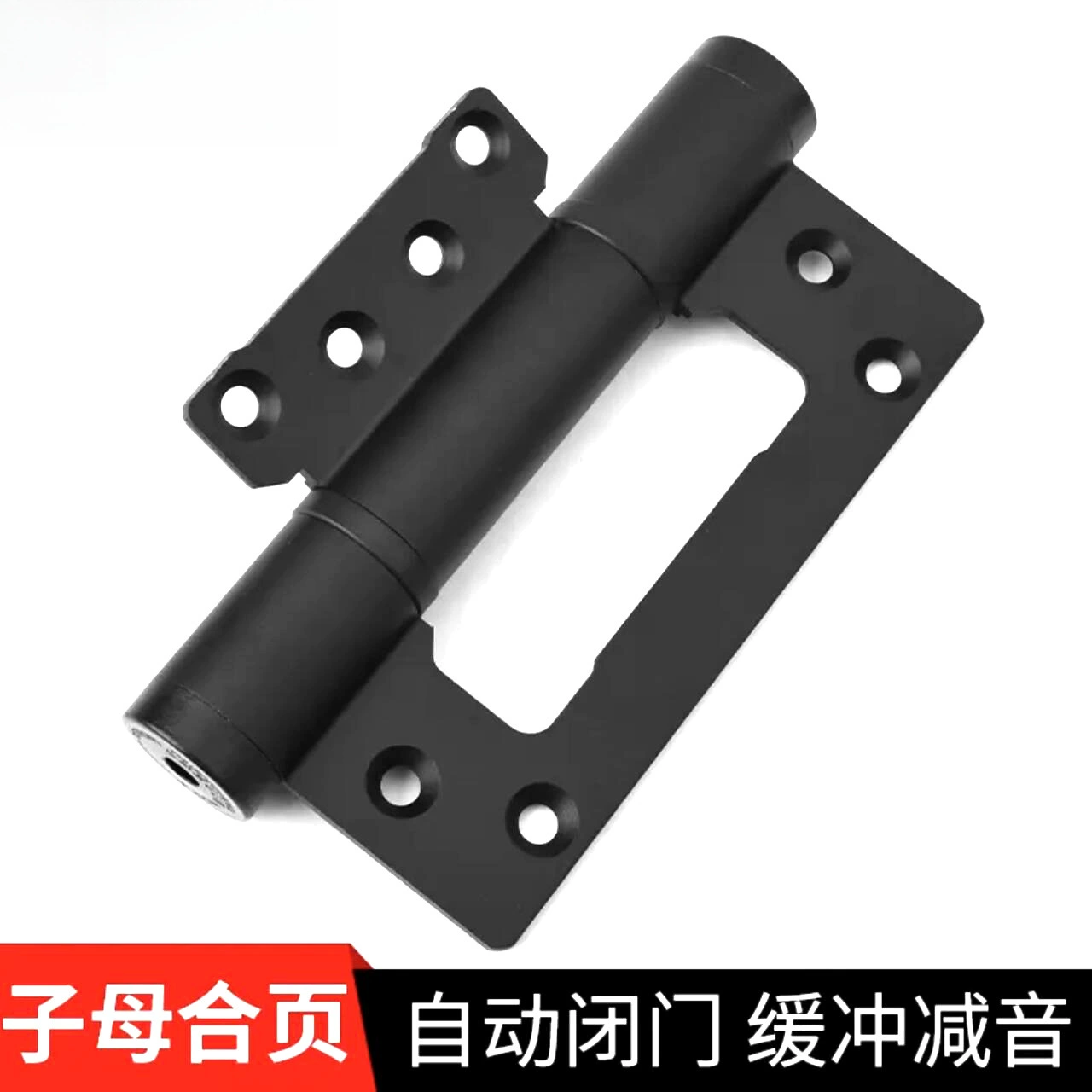 Гидравлический корпус-буфер invisiblе? Wait: Should translate properly: "Invisible door hydraulic buffer hinge automatic door closing rebound door spring movable leaf hinge swing door wooden door"