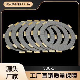 ������݆܇�x����Ħ��܇CG200 300 125¡�μӌ���Ӳ�x��ƬĦ��Ƭ