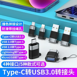 WIFI智能插座;智能开关;其他家居智能