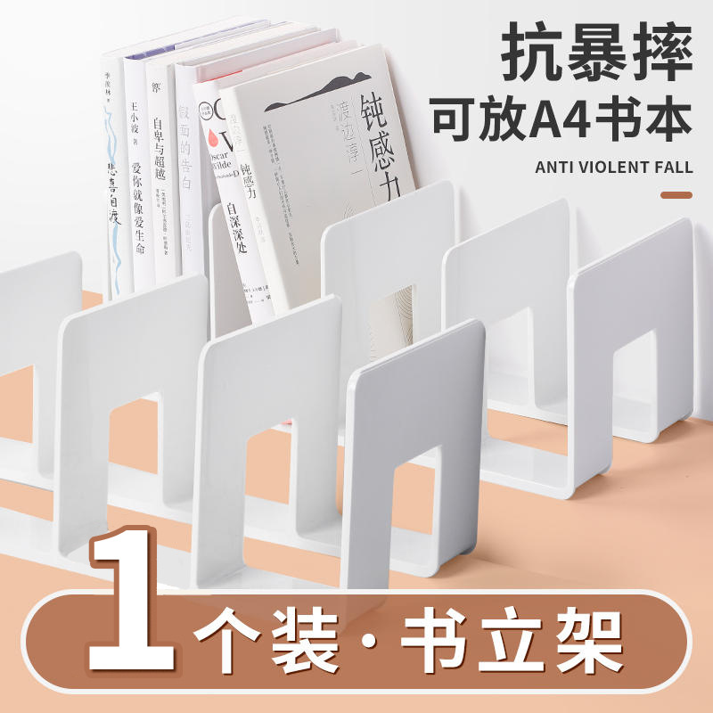 Soporte de libro soporte de lectura titular de libro escritorio estantería escritorio fijo Almacenamiento de libros artefacto tablero de partición soporte de escritorio clase