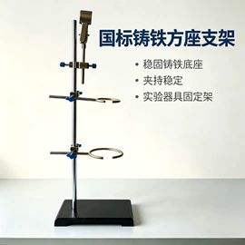 教学演示用品;教学仪器;数理教学器材