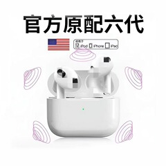 新型無線bluetoothイヤホン華強北四代TWS半入式六代クロスボーダー対外貿易