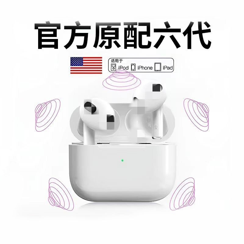 新型無線bluetoothイヤホン華強北四代TWS半入式六代クロスボーダー対外貿易|undefined