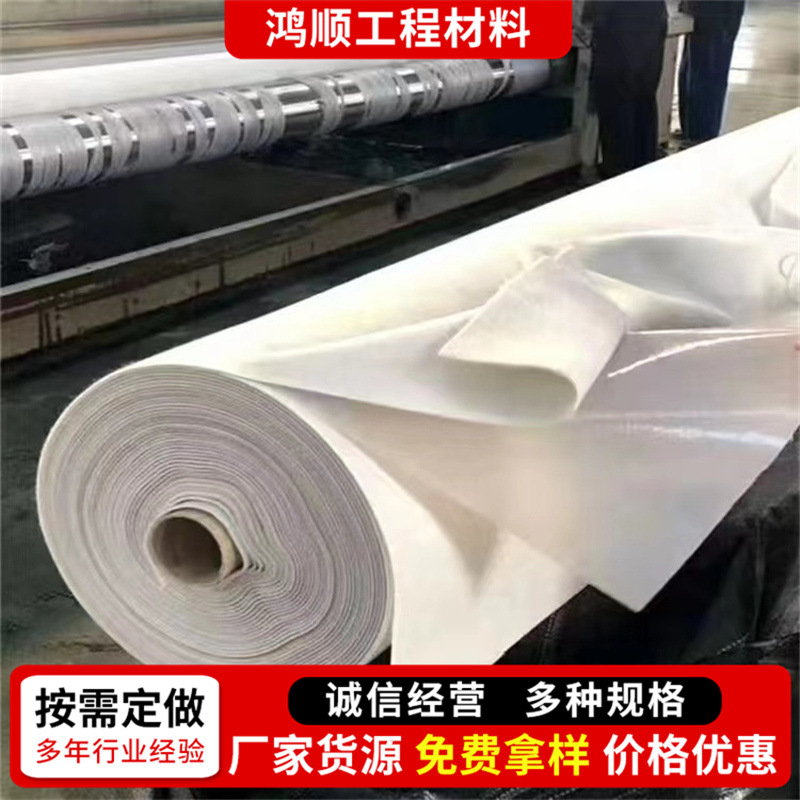 复合土工膜 800g蓄水池两布一膜 水库景观湖防渗复合膜