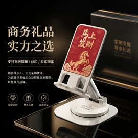 桌面直播手机支架可伸缩拍摄支架360°旋转懒人追剧平板架定制