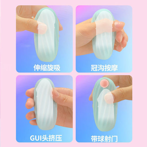 Airplane cup for men, egg ice cream, vaginal mold, adult sex products, portable mini masturbation egg, stockings and egg roll