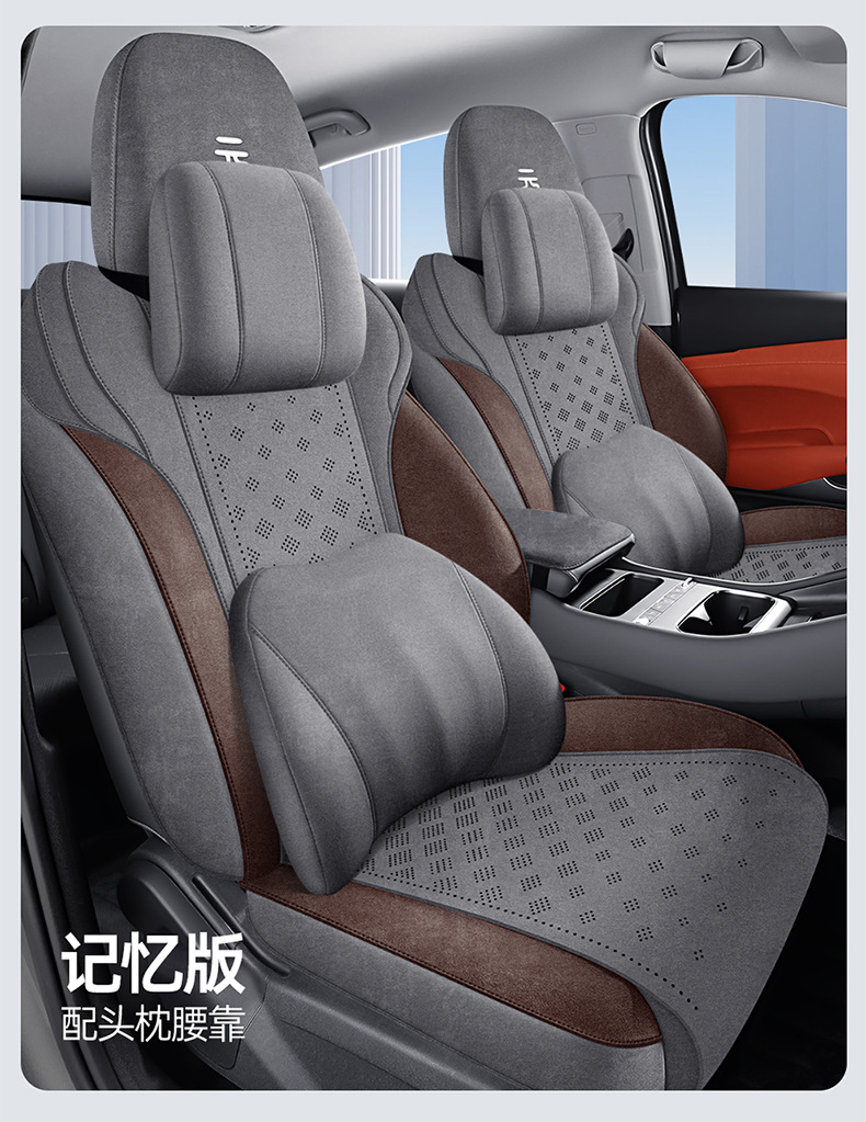 2025 Byd Yuan Plus Smart Driving Edition Special Car Seat Cushion Full Surround Breathable Rams Suede Seat Cover