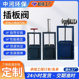 除尘设备配件;闸阀;不脱硫除尘