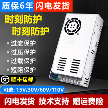 ]S-350W400W500-27V30V60V110Vֱ_PԴ72V׃m