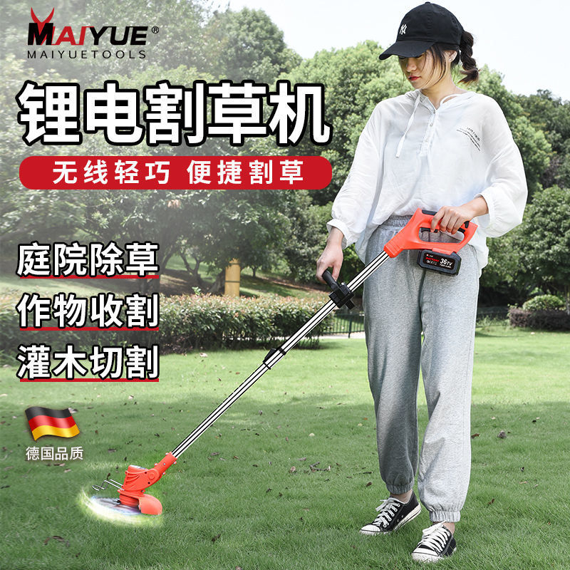 充电式电动割草机小型家用多功能除草打草神器农用电动草坪机