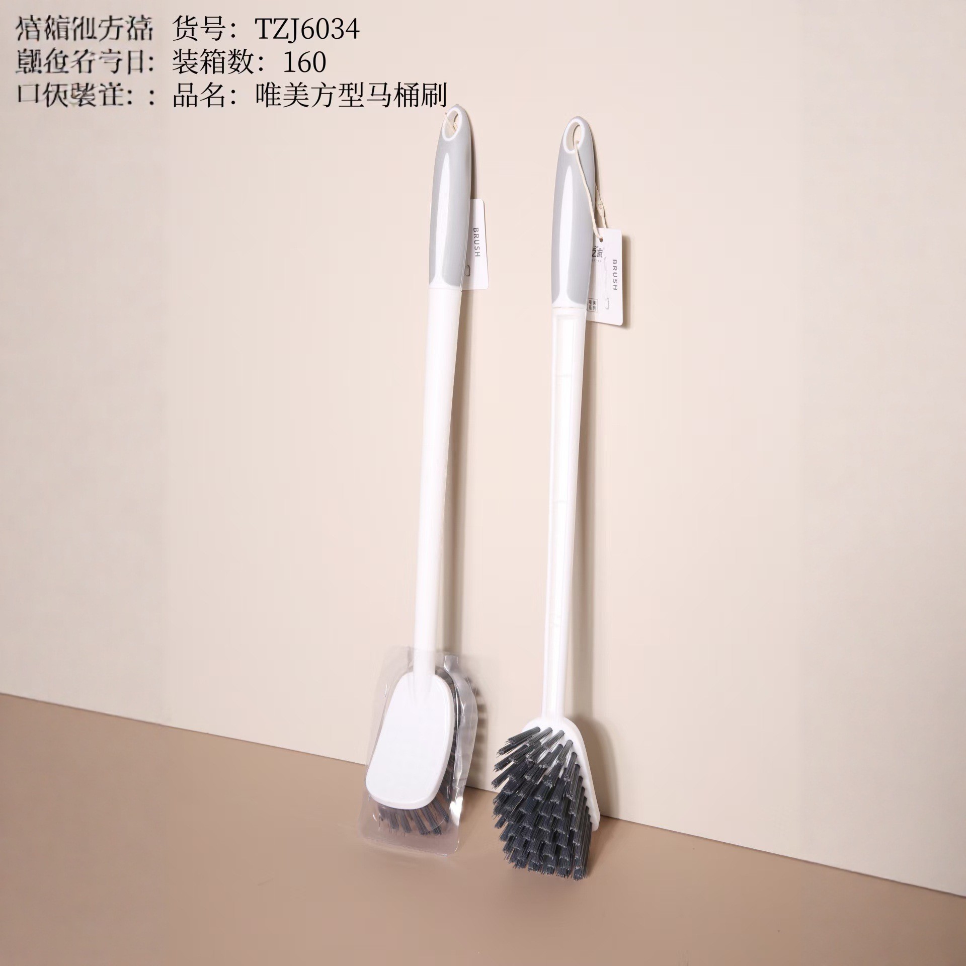 6034唯美方型马桶刷
