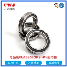 �紸����� 6805-2RS��Ȧ���� 25*37*7 62001-2RS 12*28*10 CWJ��