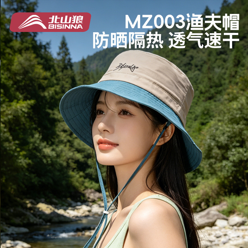 Beishanlang Fisherman Hat Outdoor Hiking Sun Hat Women's Sun Protection Mountaineering Men's Fishing Waterproof Summer Hat