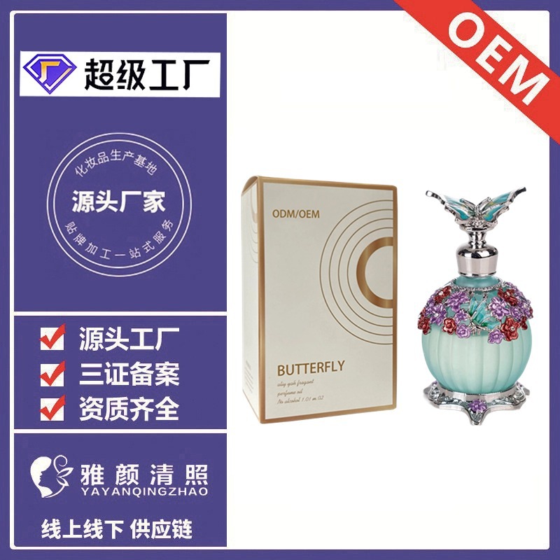 定制专供迪拜20mlperfume蓝风铃高档涂抹精油香水支持贴牌加工定|ru