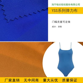 其他针织面料;绒布;网眼布