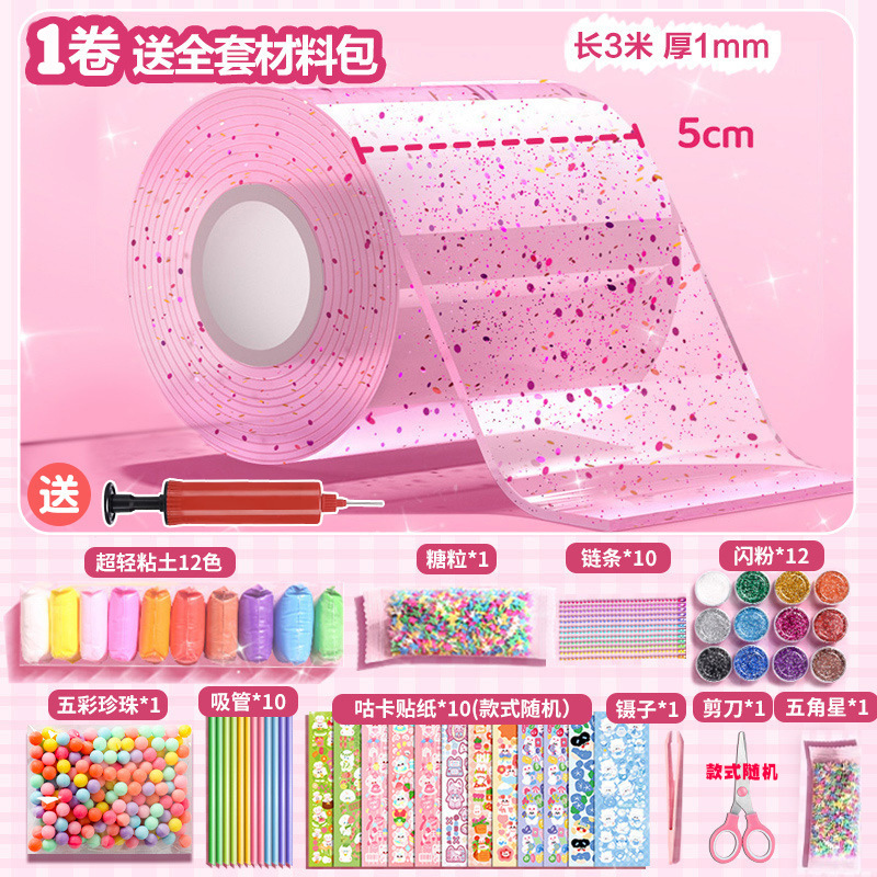 Juego de pegamento nano con purpurina para soplar burbujas, juego completo de cinta nano para aliviar el estrés, pegamento de arroz glutinoso pegajoso y blando.