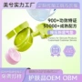 滋润水润控油按压bb霜
