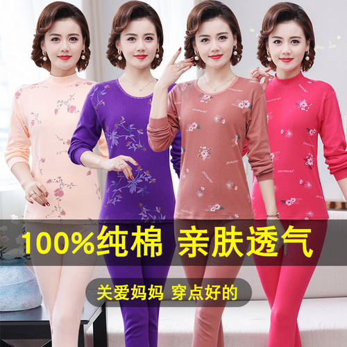 Elderly women's autumn clothes and autumn pants women's suits cotton sweaters women's pure cotton women's cotton middle-aged and elderly thermal underwear mother's style