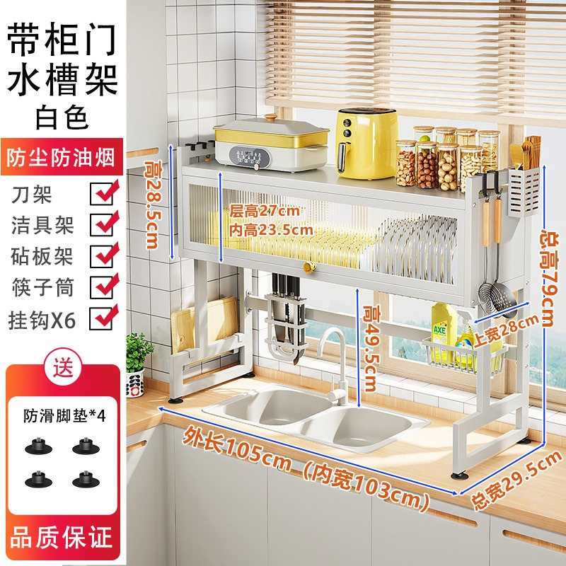 Estante para fregadero de cocina, encimera, soporte para almacenamiento de platos, soporte para lavavajillas multifuncional, soporte para drenaje de platos en la piscina