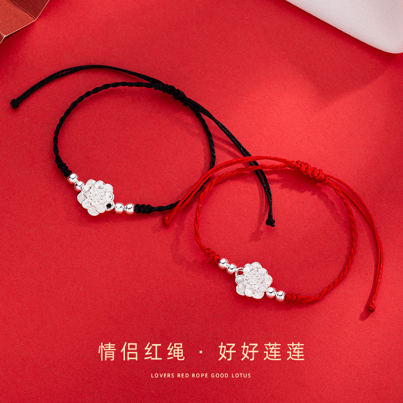 Lotus Braided Bracelet for Men and Women, Simple and Elegant, Popular Lotus Bracelet, Auspicious and Good Luck Couple