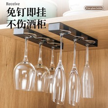 太空铝创意红酒杯架倒挂免打孔高档家用高脚杯轻奢悬挂式葡萄酒杯