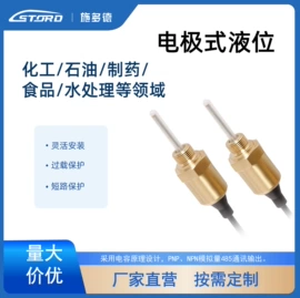 接近传感器 ;光电开关;液位传感器