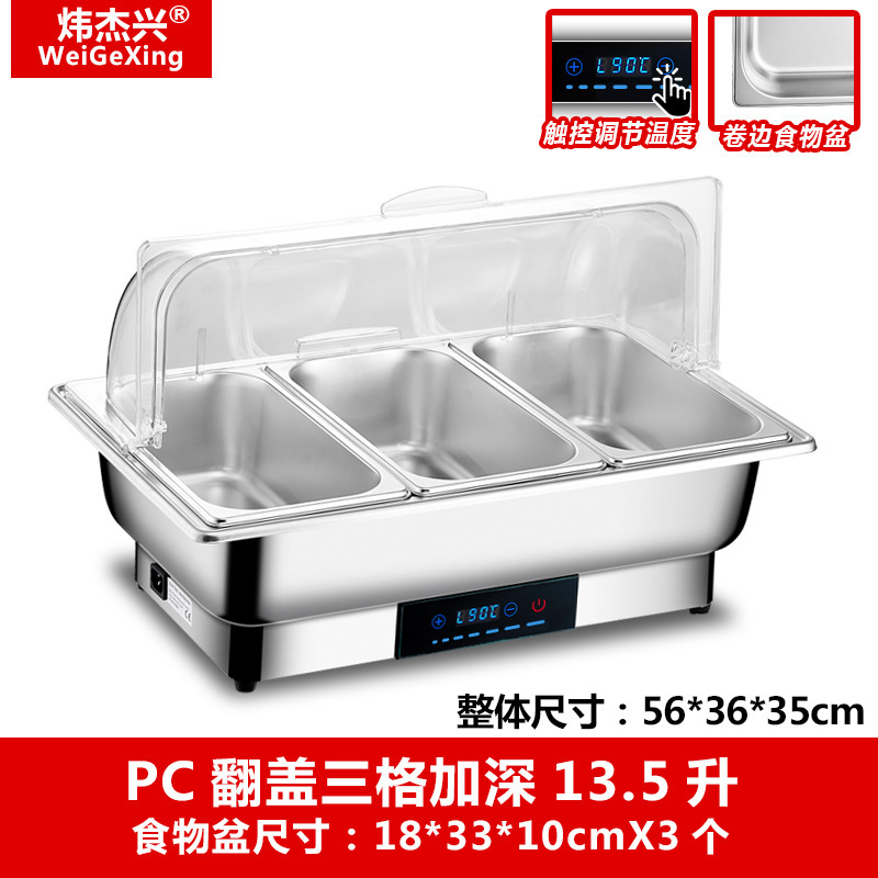 ステンレスの電気加熱のセルフサービスのストーブはふたをひっくり返してテレビの朝食の保温のストーブに見えます。|undefined