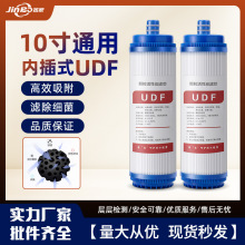 10����ʽ�w������̿��ˮ�C��ˮ���Vо�ĲăȲ�UDF����̿Ҭ��̼