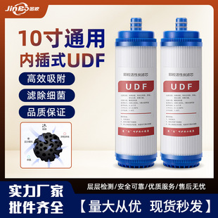 10����ʽ�w������̿��ˮ�C��ˮ���Vо�ĲăȲ�UDF����̿Ҭ��̼