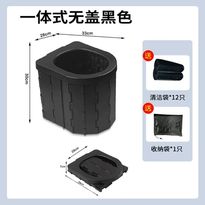 Kempinq və səyahət: Car Toilet for Camping - single-without-lid-black-12-garbage-bags-included